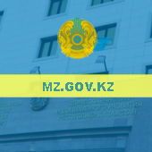 The Ministry of Healthcare of the Republic of Kazakhstan